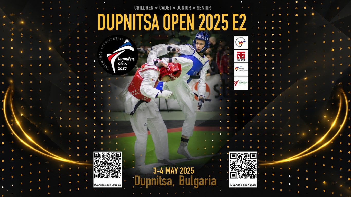 2025 Dupnitsa Open