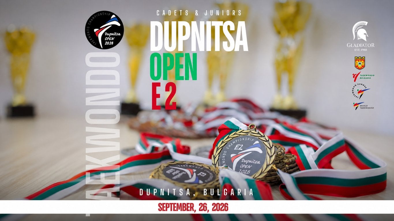 Dupnitsa Open 2026